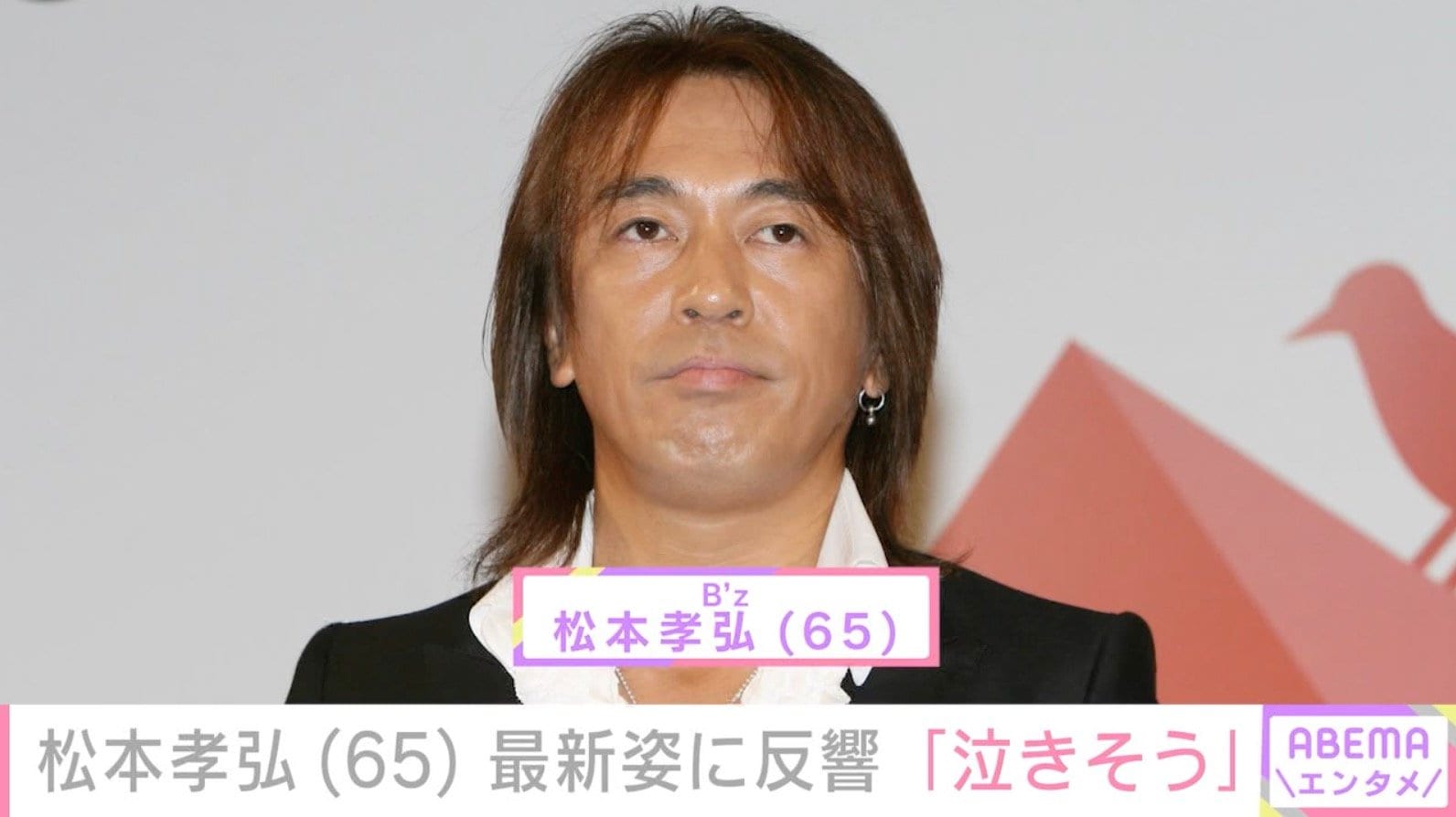 “療養発表から1年”B'z 松本孝弘（65）、最新姿に「泣いちゃう」「すこし休んでください」などの反響