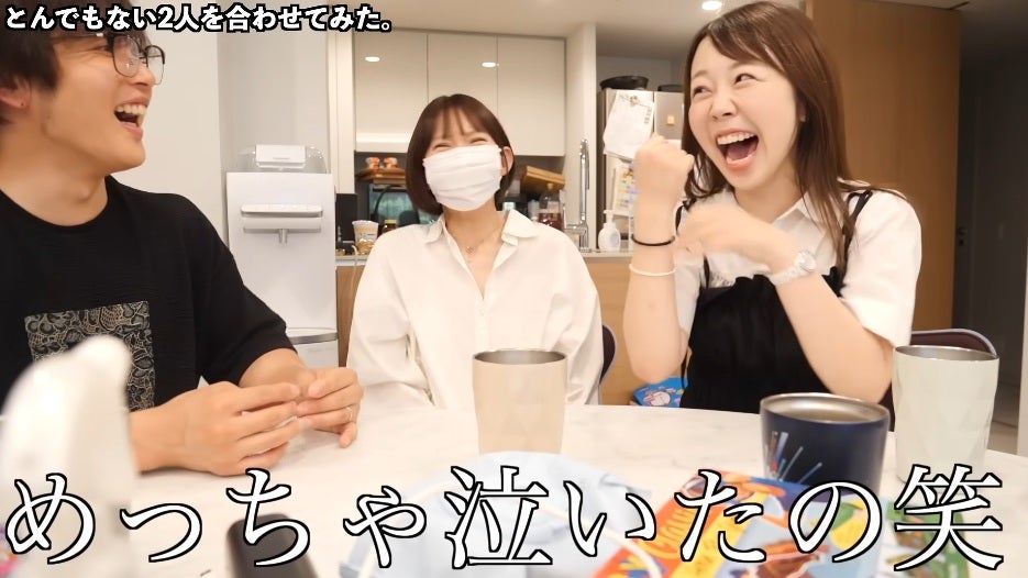 あやなん、しばゆーの今カノに嫉妬していると明かす「いつまでも自分のものみたいに…」