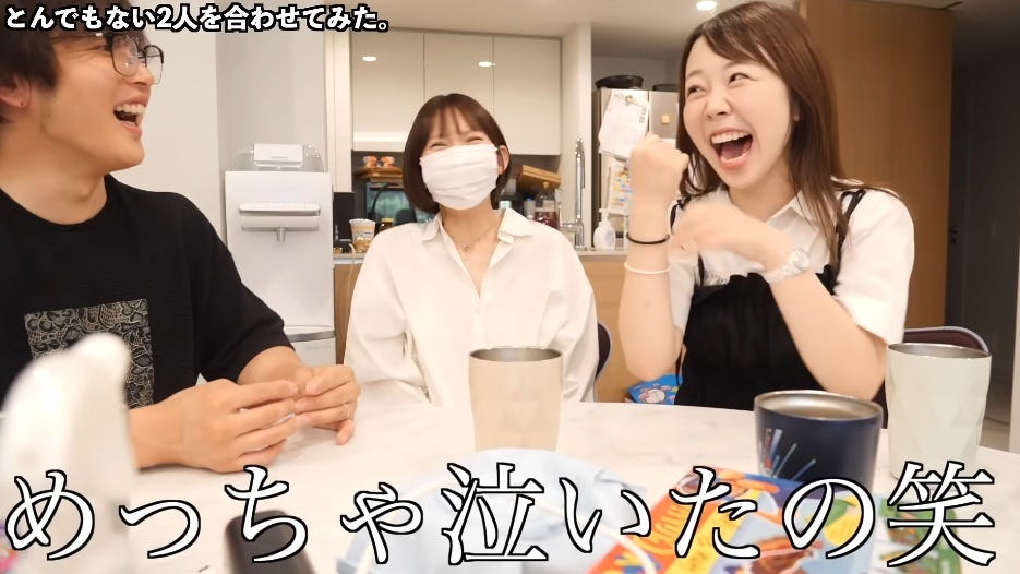 あやなん、しばゆーの今カノに嫉妬していると明かす「いつまでも自分のものみたいに…」