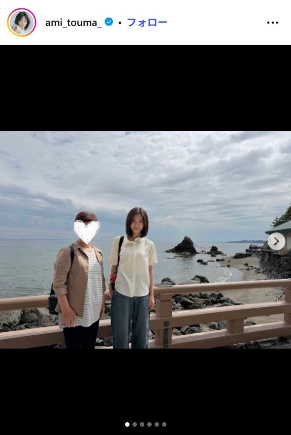 當真あみInstagramより