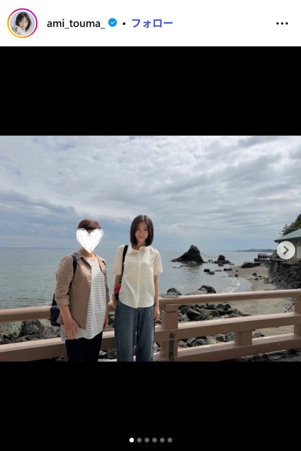 當真あみInstagramより