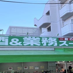 破格!100円以下?!【業スー】の主婦の味方♡コスパ最強商品3選