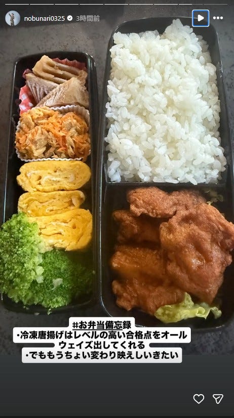 織田信成Instagramストーリーズより