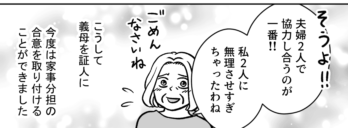 5_2_4