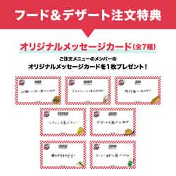 (C)2025 Stream Media Corporation