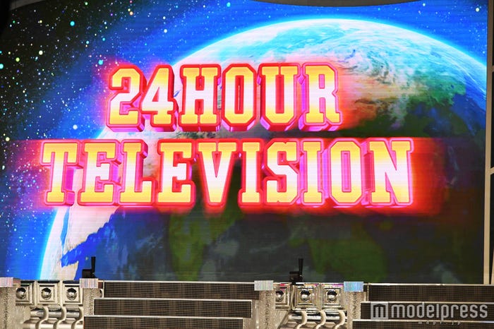 「24時間テレビ」会場の様子 (C)モデルプレス
