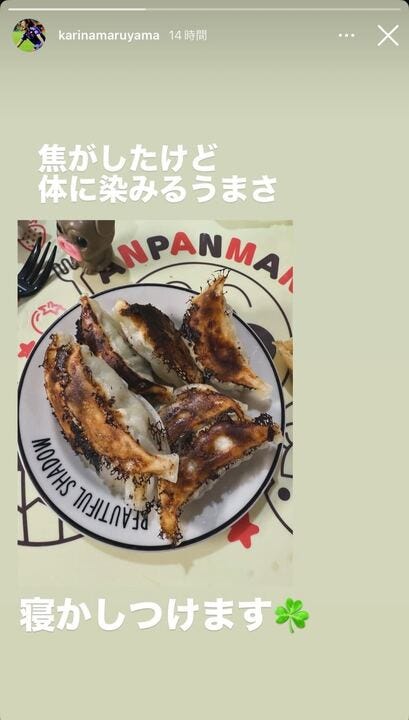 丸山桂里奈instagramストーリーズより