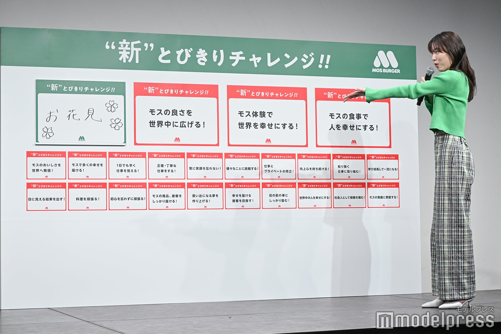 永野芽郁（C）モデルプレス