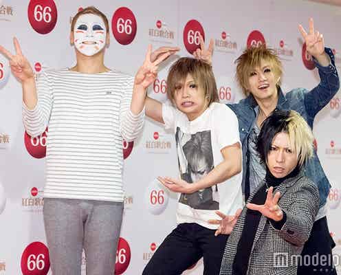 ゴールデンボンバー、ピース又吉連行で“大相撲”対決パフォーマンス 4年連続「女々しくて」<紅白本番>