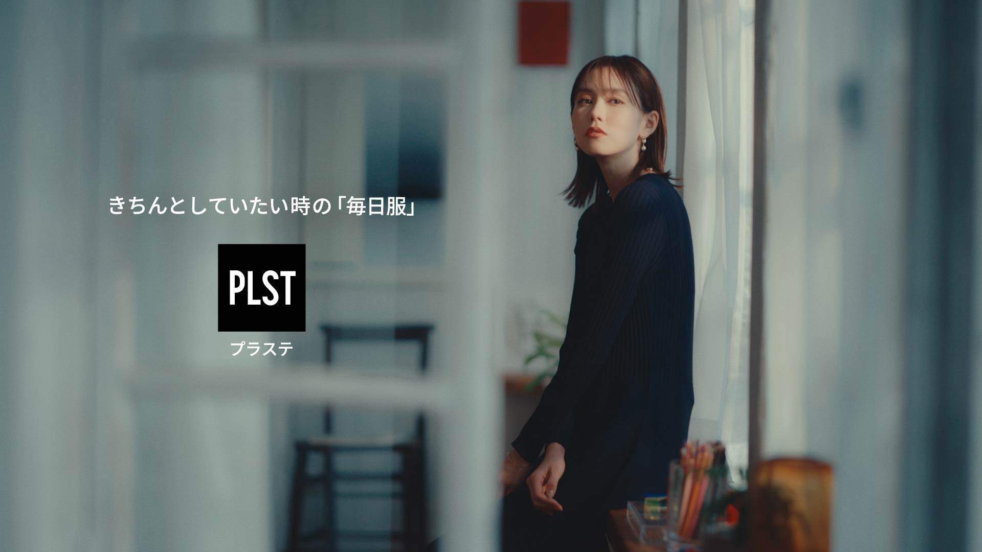 桐谷美玲（提供写真）