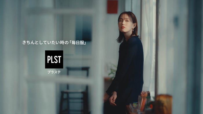 桐谷美玲(提供写真)