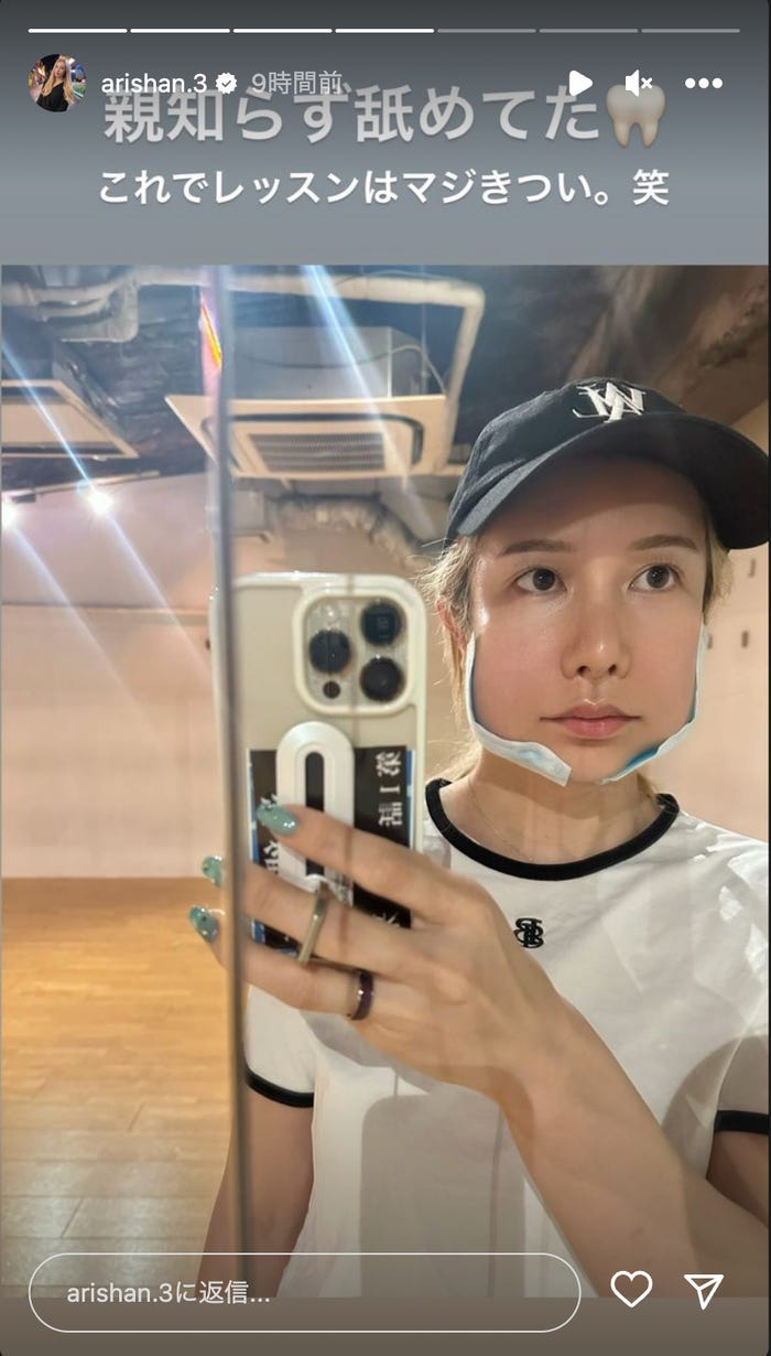 ありしゃんInstagramより