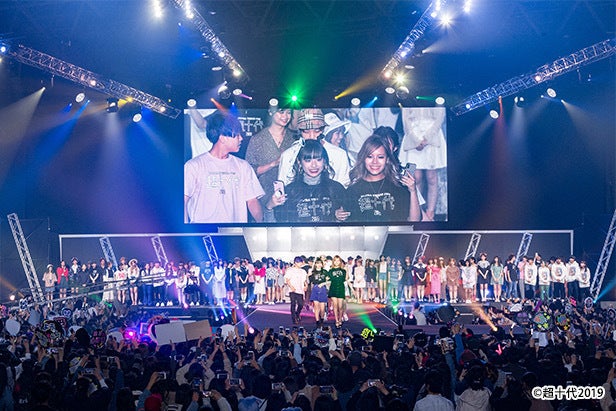 「超十代」イベントの様子（C）超十代