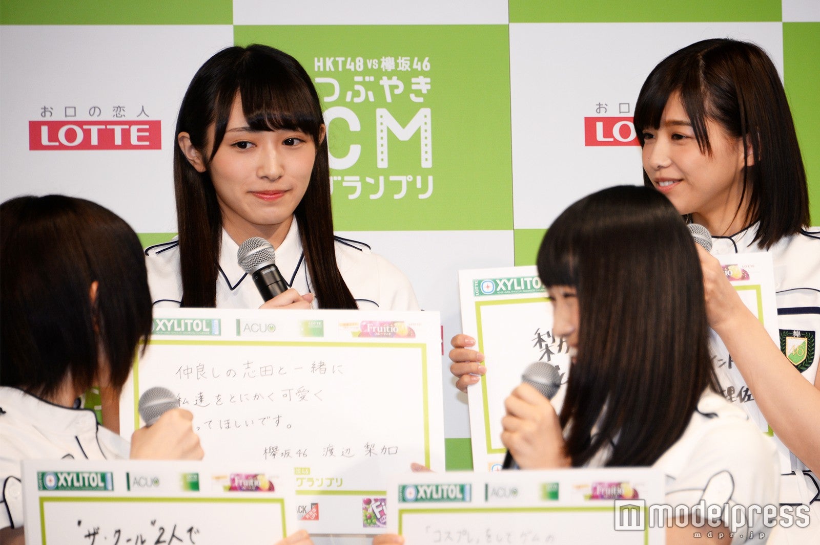 渡辺梨加、渡邉理佐 （C）モデルプレス