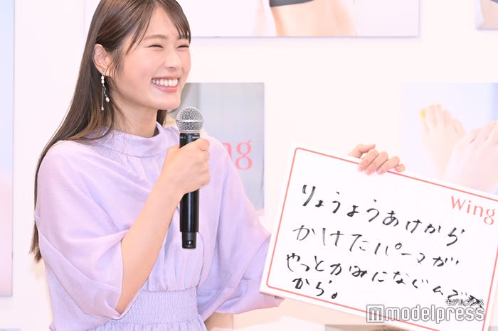 渋谷凪咲(C)モデルプレス