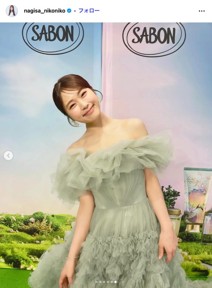 渋谷凪咲Instagramより