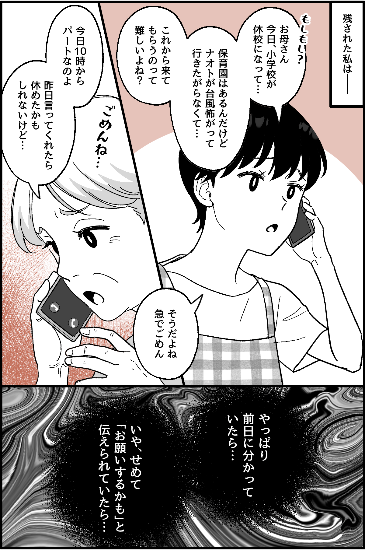2_9