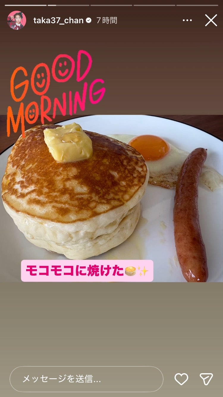 高橋みなみInstagramストーリーズより