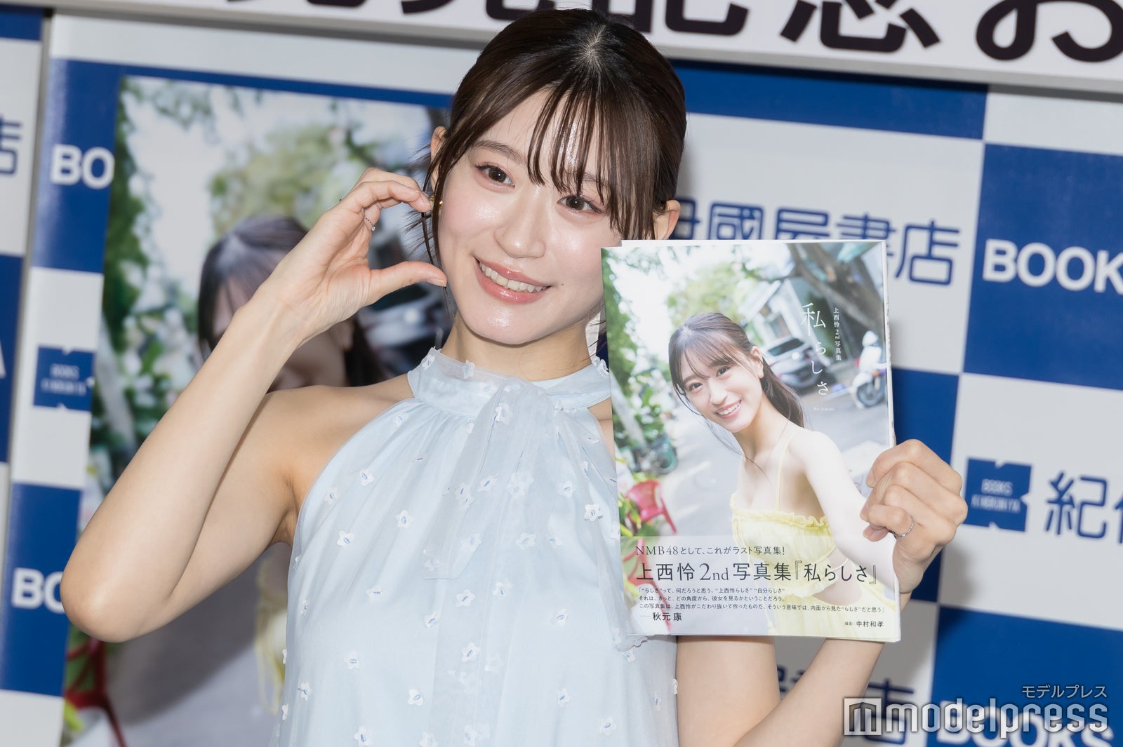 上西怜（C）モデルプレス