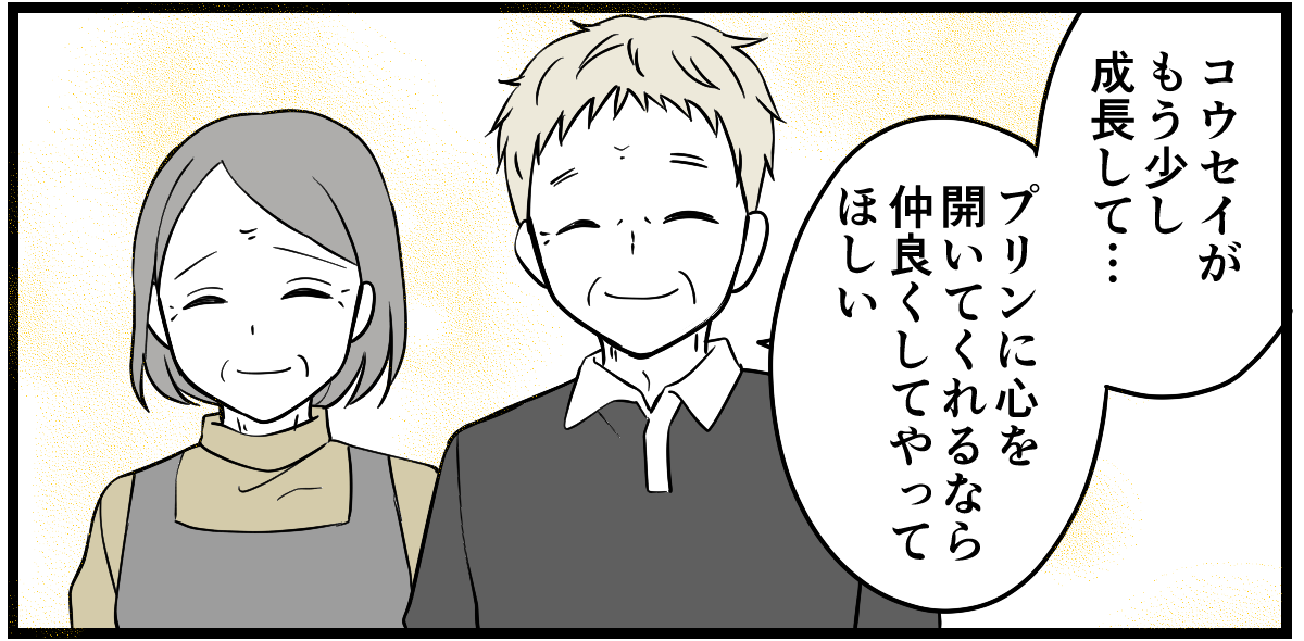 5-3_1