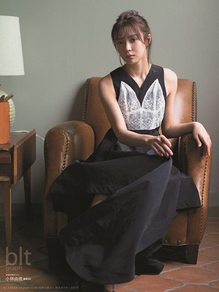 「blt graph.vol.66」別冊付録:小林由依(櫻坂46)特大ポスター3種(提供写真)