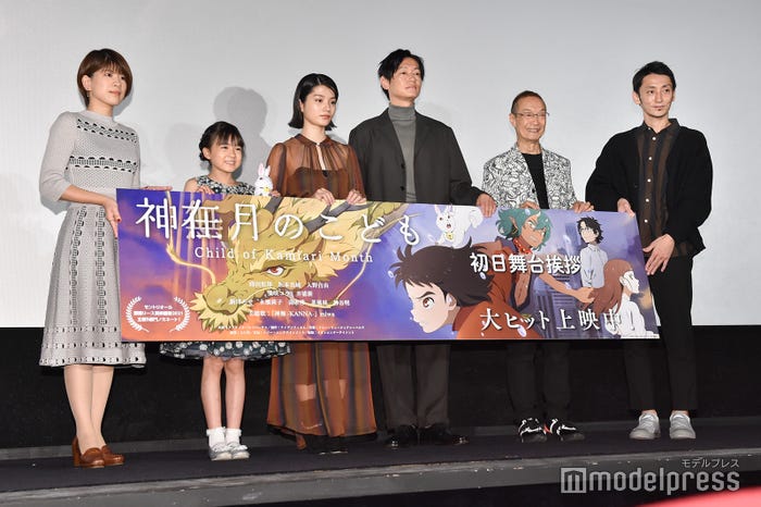 (左より)白井孝奈監督、新津ちせ、蒔田彩珠、井浦新、神谷明、四戸俊成氏(C)モデルプレス