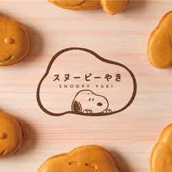 スヌーピーやき