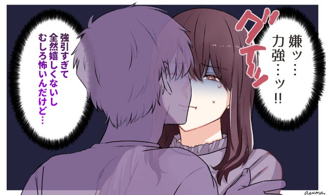 そうじゃない 勘違い男あるあるvol 2 強引さがモテる モデルプレス そうじゃない 勘違い男あるあるvol 2 強引さがモテる モデルプレス