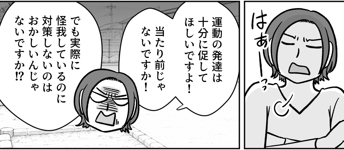 3_3_2