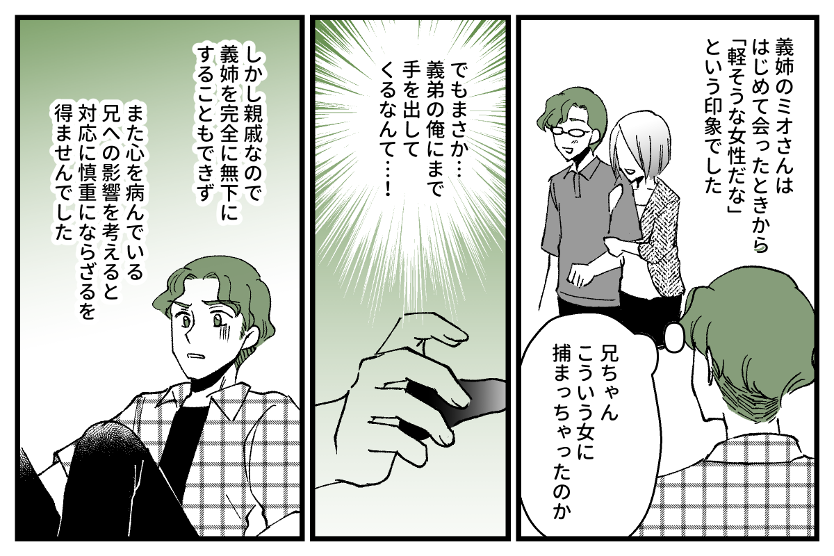 【修正版】10_02