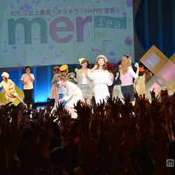 人気青文字系ファッション誌「mer」主催で行われた「mer fes」
