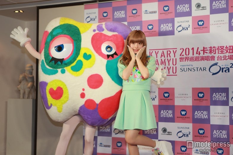 きゃりーぱみゅぱみゅ