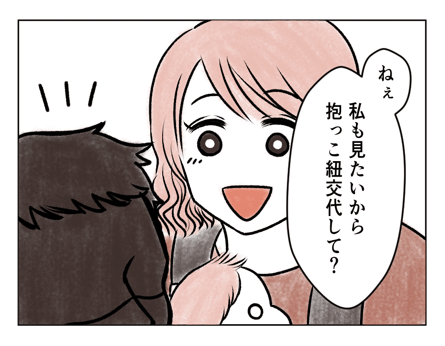 4話_3