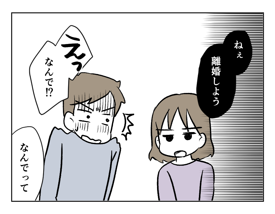 贈りもののお礼には_出力_069