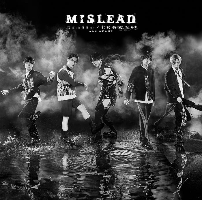 Stellar CROWNS with朱音「MISLEAD」通常盤ジャケット写真(提供写真)