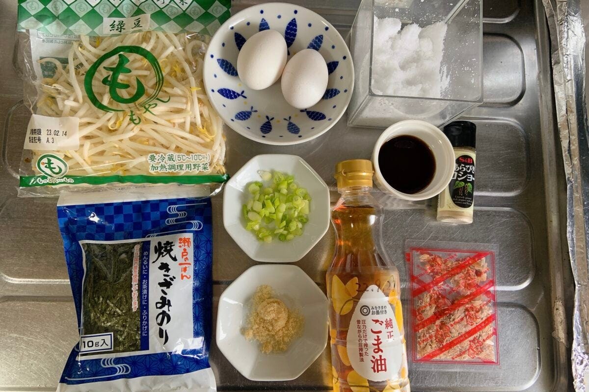 のりたまもやし