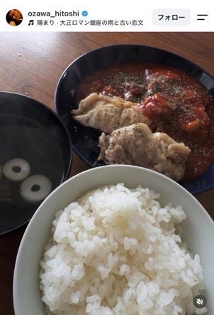 小沢仁志Instagramより