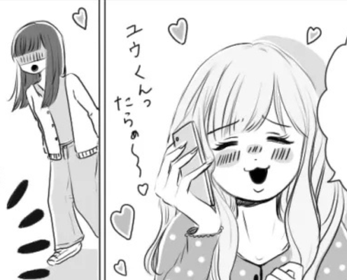 あなたも経験したことあるかも...主人公たちとの食事中にずっと“彼氏と電話”してる友だちにイライラ!