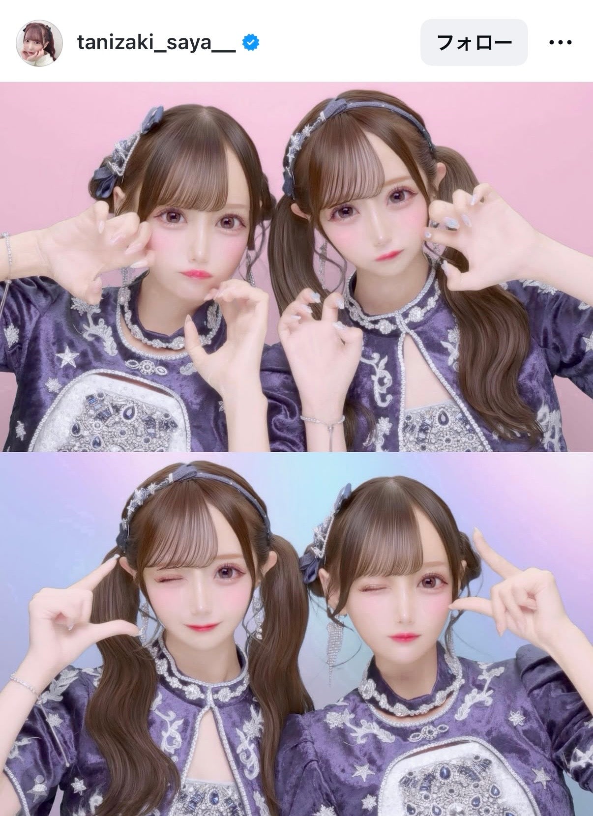 谷崎早耶instagramより