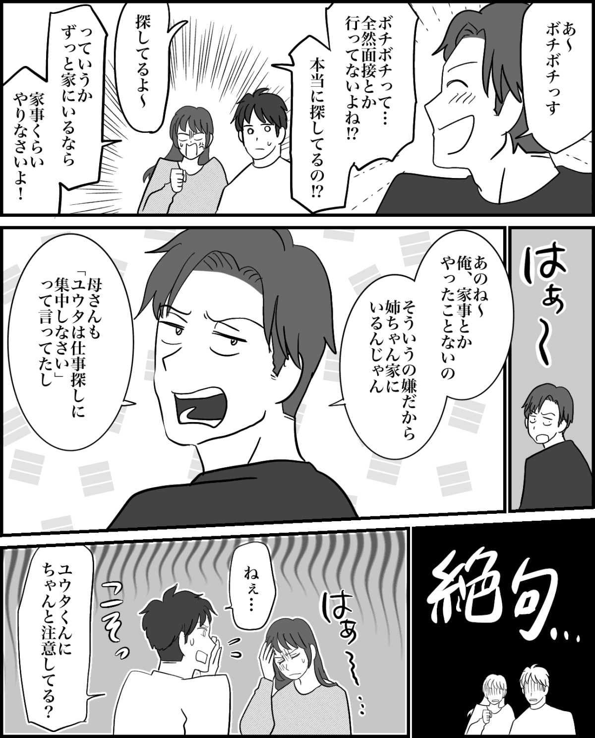 4-3