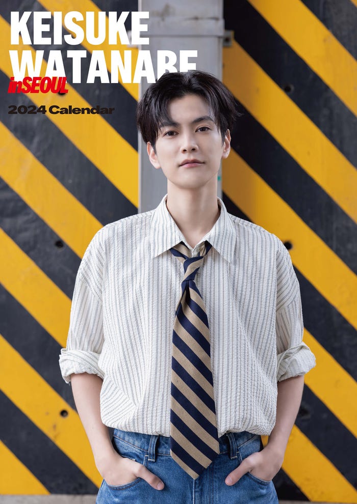 「渡邊圭祐2024年カレンダー」より(提供写真)