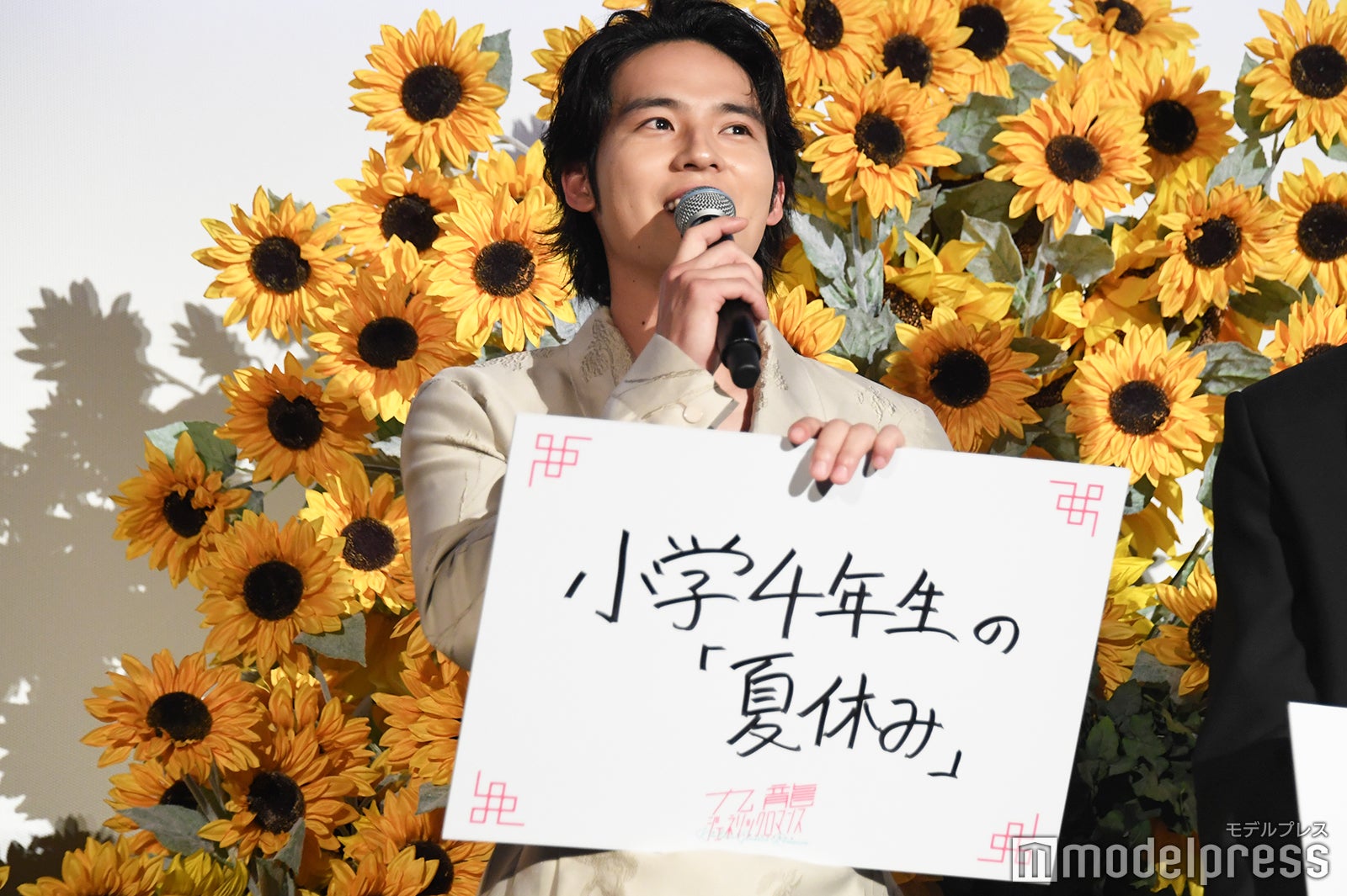 水上恒司（C）モデルプレス