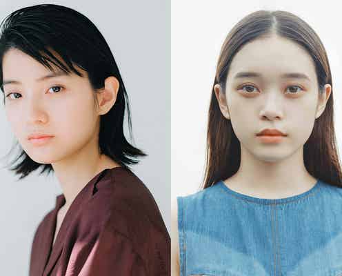蒔田彩珠、連ドラ初主演 高石あかりと“友人の仮面”かぶった青春物語<わたしの一番最悪なともだち>