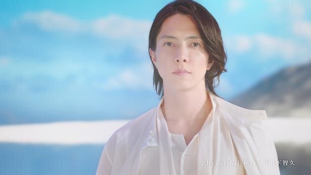 山下智久、新曲『Beautiful World』が本人出演の「HADA NATURE」CMタイ 