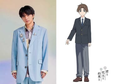 timelesz・佐藤勝利「ずっとしたいと願っていた」アニメ映画初主演 切ないラブストーリーに挑む