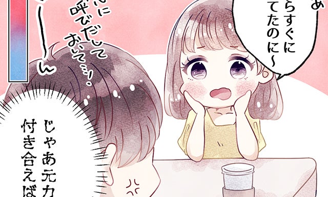 絶対言わないで 男子がズタボロに傷つく言葉top7 第2位 モデルプレス 絶対言わないで 男子がズタボロに傷つく言葉top7 第2位 モデルプレス