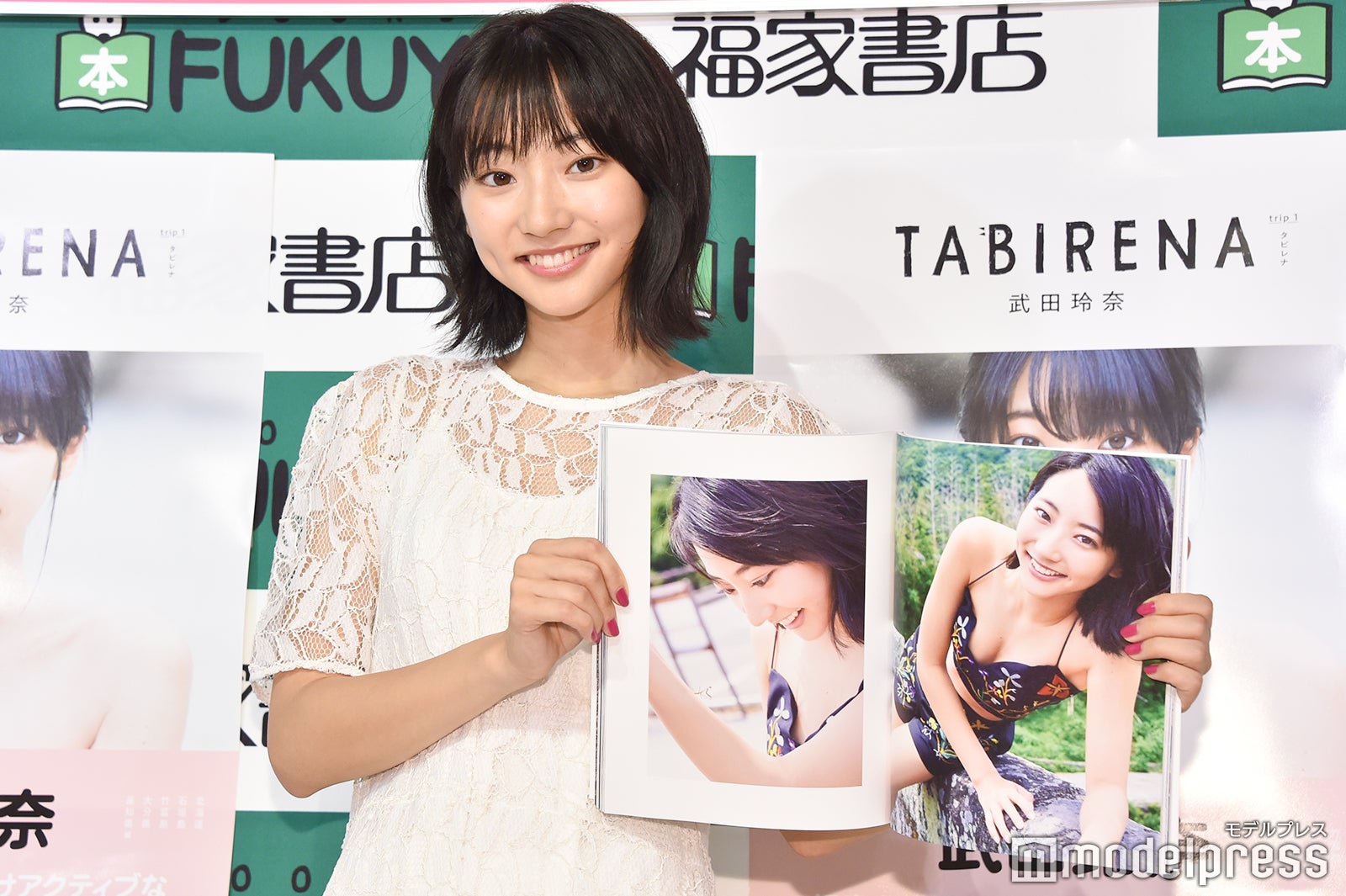 武田玲奈（C）モデルプレス