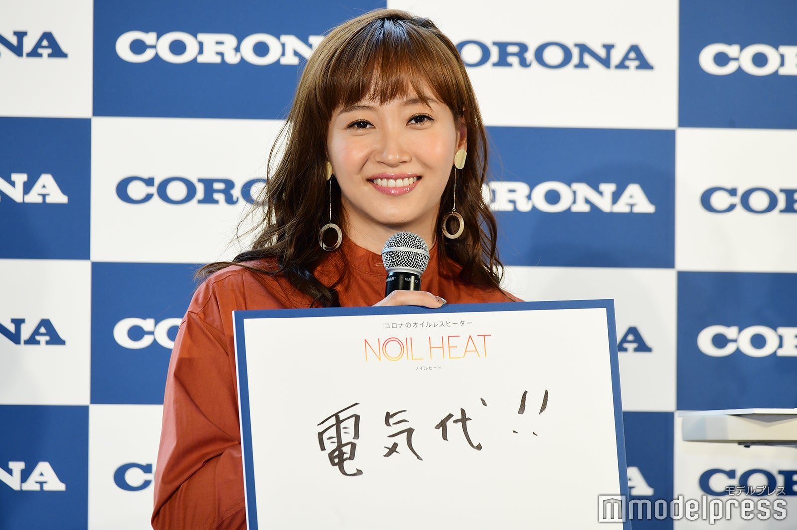 藤本美貴（C）モデルプレス