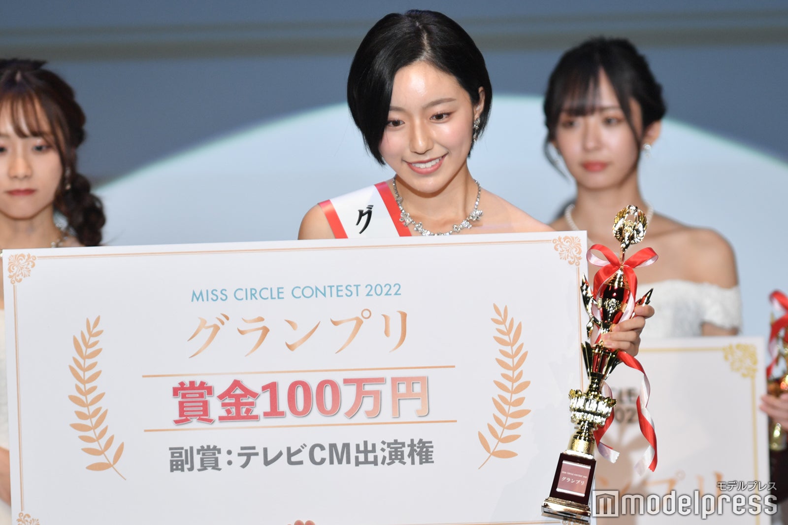 「MISS CIRCLE CONTEST 2022」表彰式の様子（C）モデルプレス