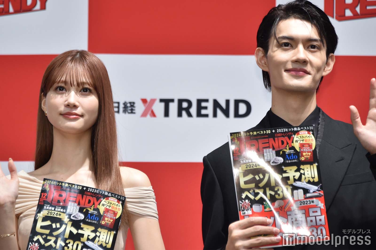 生見愛瑠、佐野勇斗（C）モデルプレス